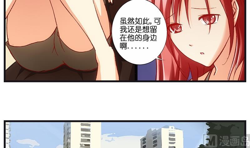 第35话 早晨？-第36话