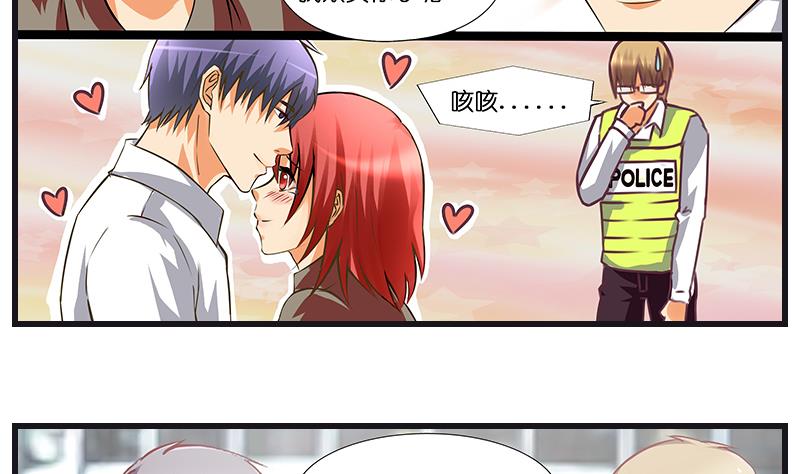 第39话 ye~攻略女警-第40话