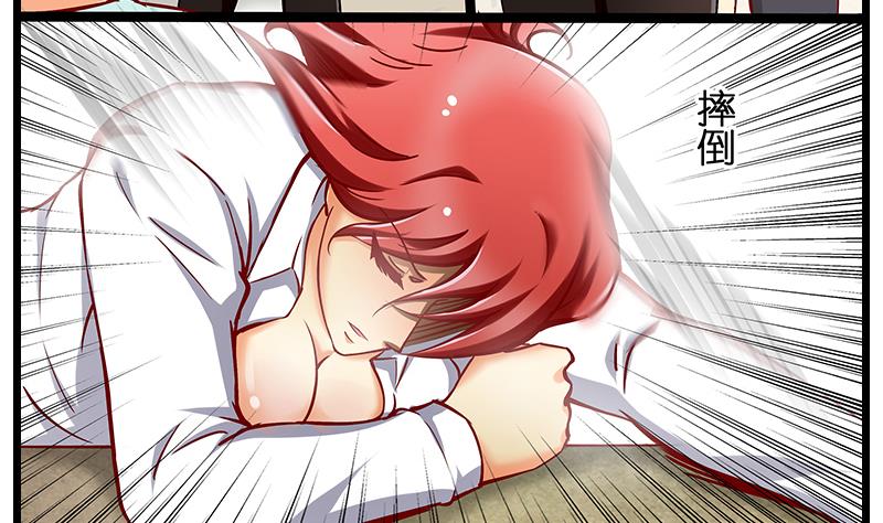 第41话 女警实力反杀-第42话