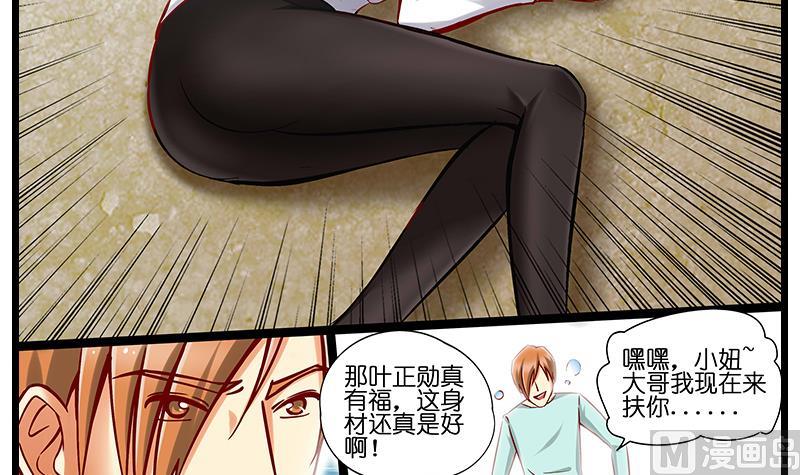 第41话 女警实力反杀-第42话