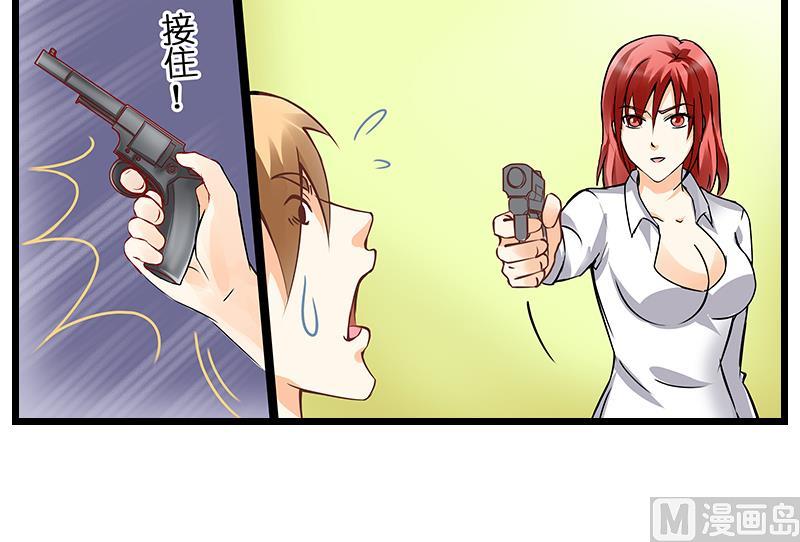 第41话 女警实力反杀-第42话