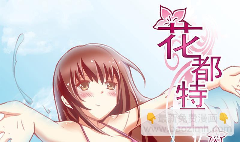 第41话 女警实力反杀-第42话