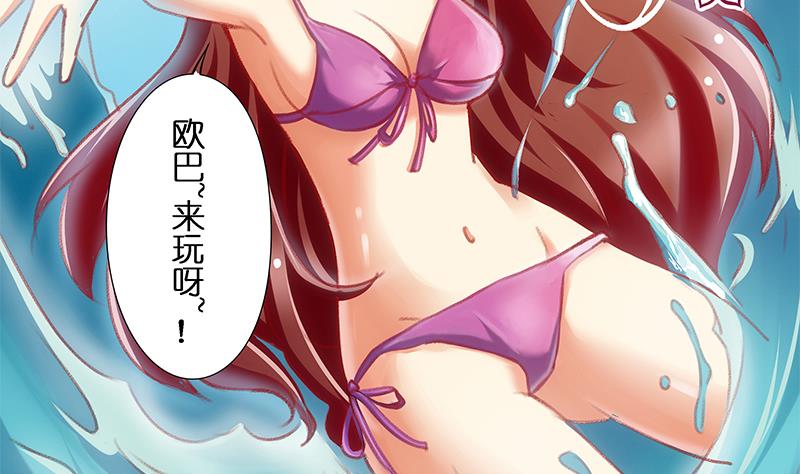 第41话 女警实力反杀-第42话