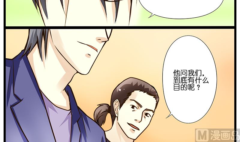 第43话 兄弟相见-第44话