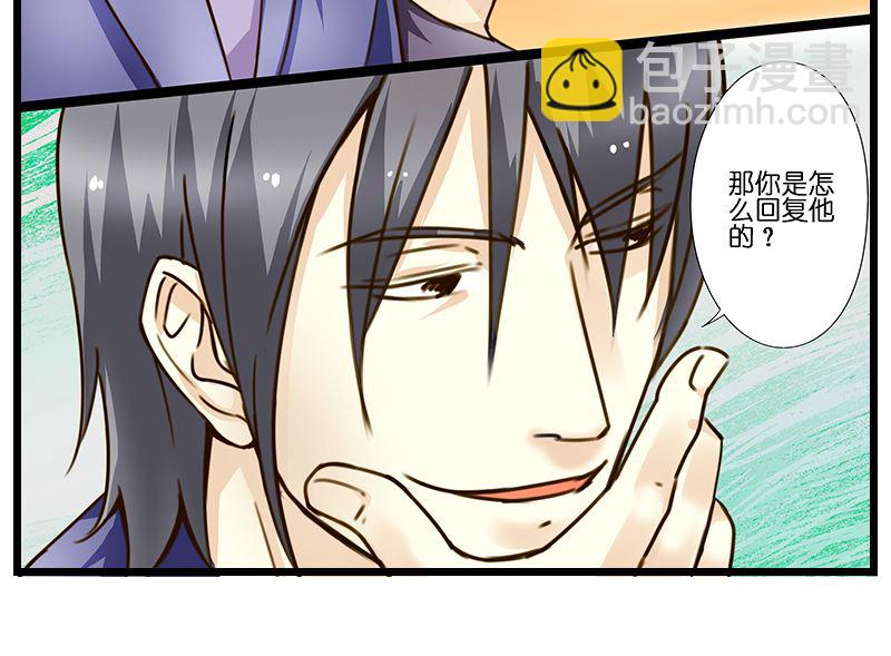 第43话 兄弟相见-第44话