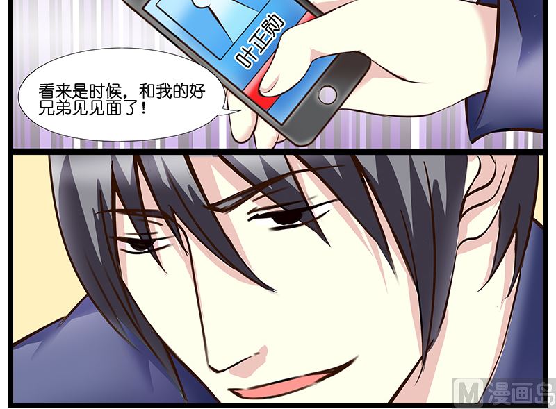 第43话 兄弟相见-第44话