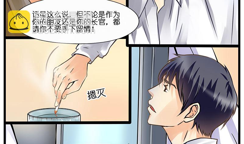 第43话 兄弟相见-第44话