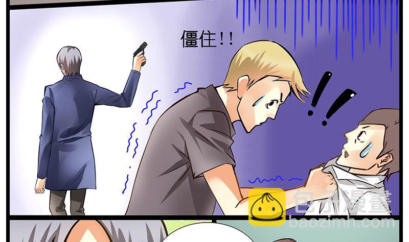 第43话 兄弟相见-第44话