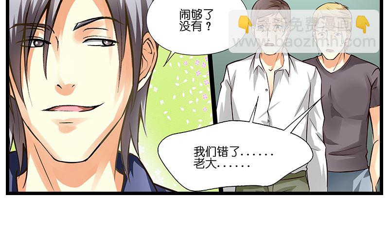 第43话 兄弟相见-第44话