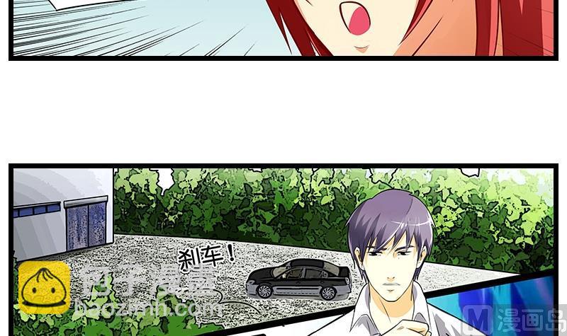 第45话 打架前的梦-第46话