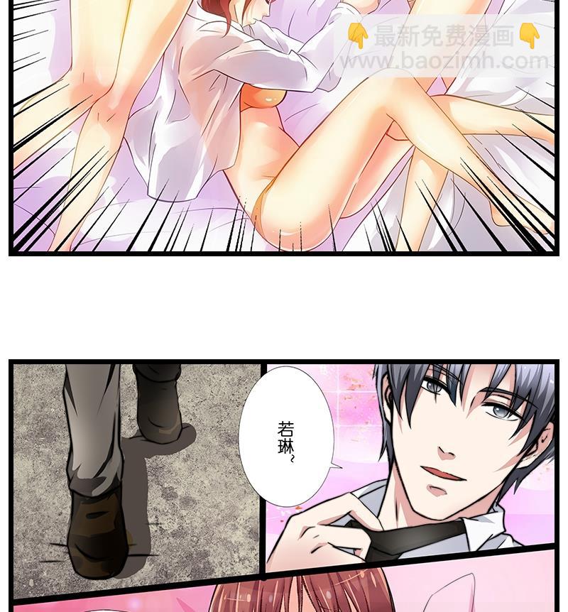 第45话 打架前的梦-第46话