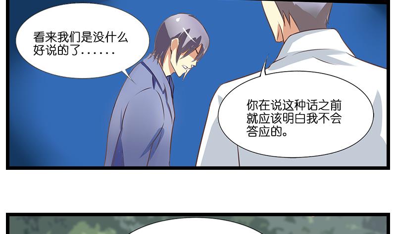 第47话 军人的准则-第48话