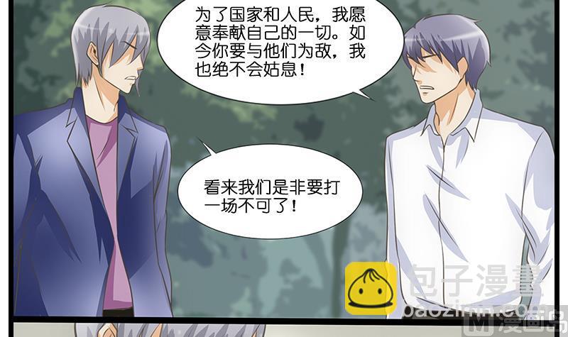 第47话 军人的准则-第48话