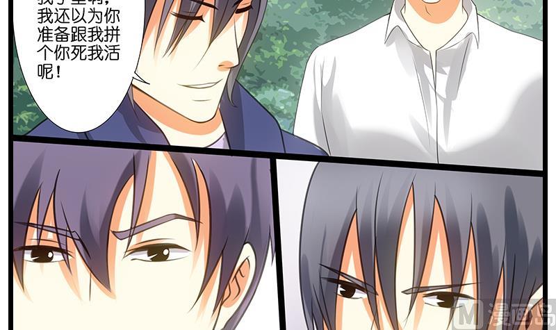 第47话 军人的准则-第48话