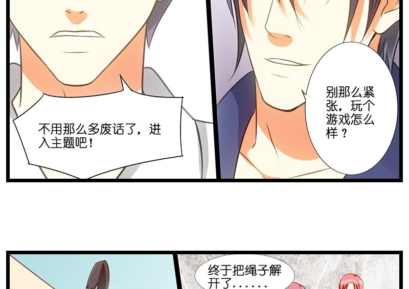 第47话 军人的准则-第48话