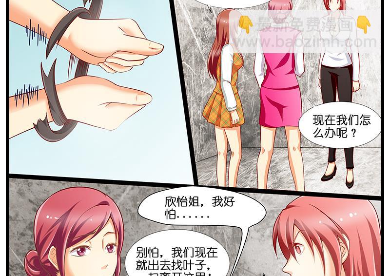 第47话 军人的准则-第48话