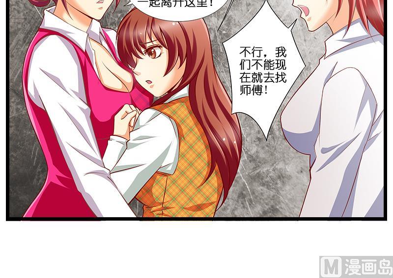 第47话 军人的准则-第48话