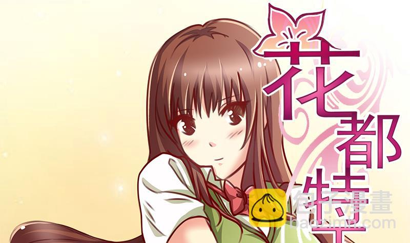 第47话 军人的准则-第48话