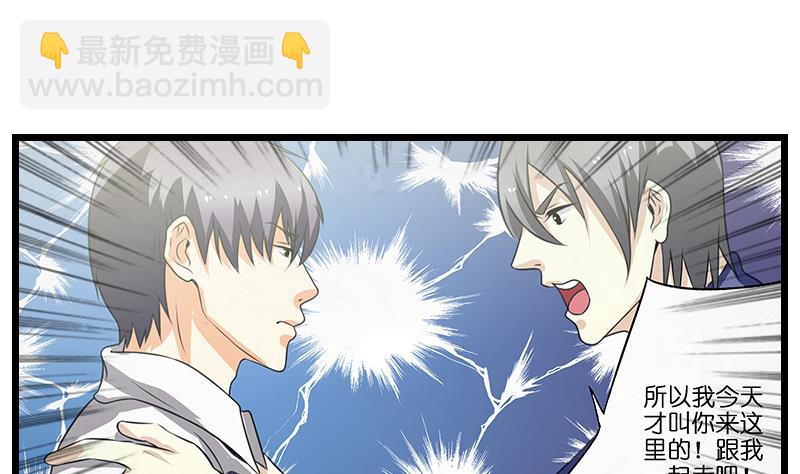 第47话 军人的准则-第48话