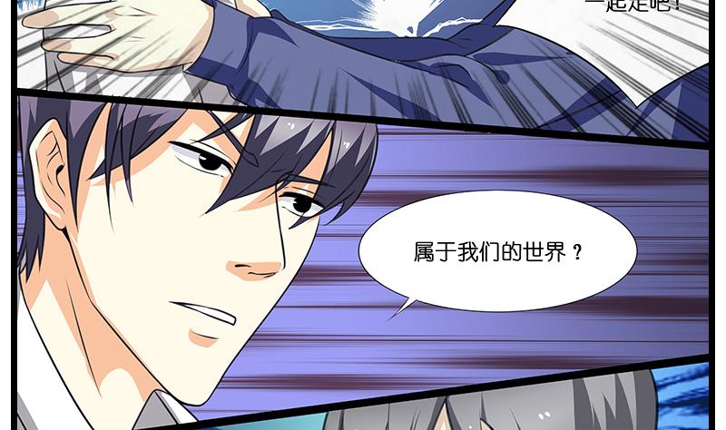 第47话 军人的准则-第48话