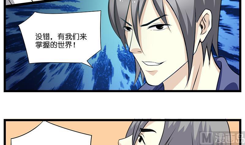 第47话 军人的准则-第48话