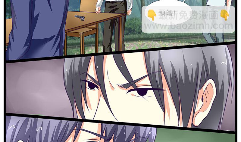 第49话 被抓住的三女-第50话