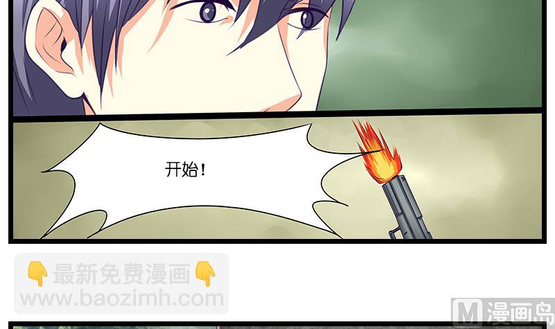 第49话 被抓住的三女-第50话