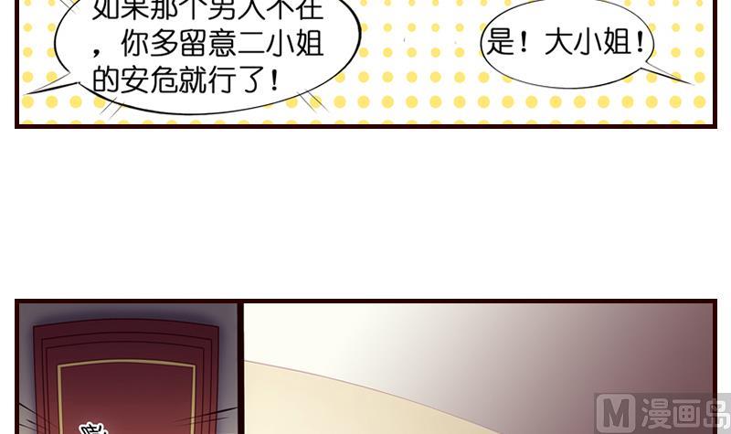 第5话  英雄救美(1/2)-第6话