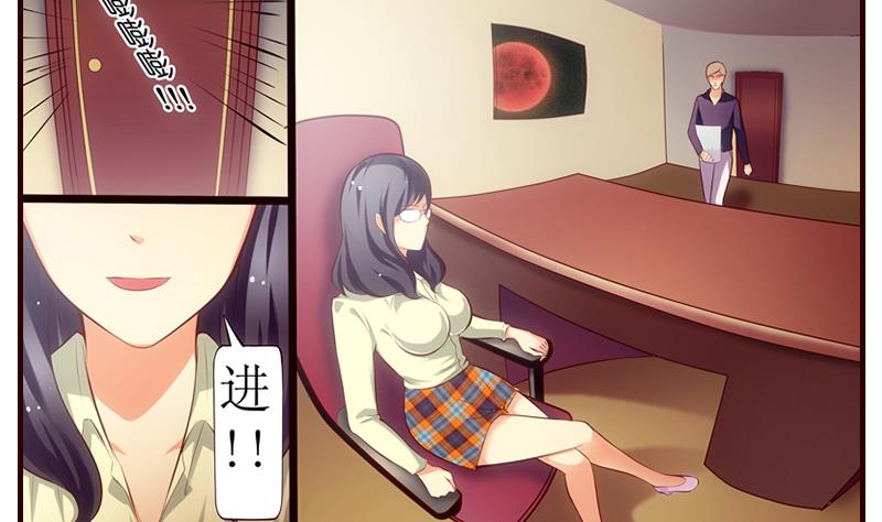 第5话  英雄救美(1/2)-第6话