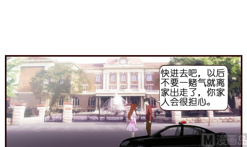 第5话  英雄救美(1/2)-第6话