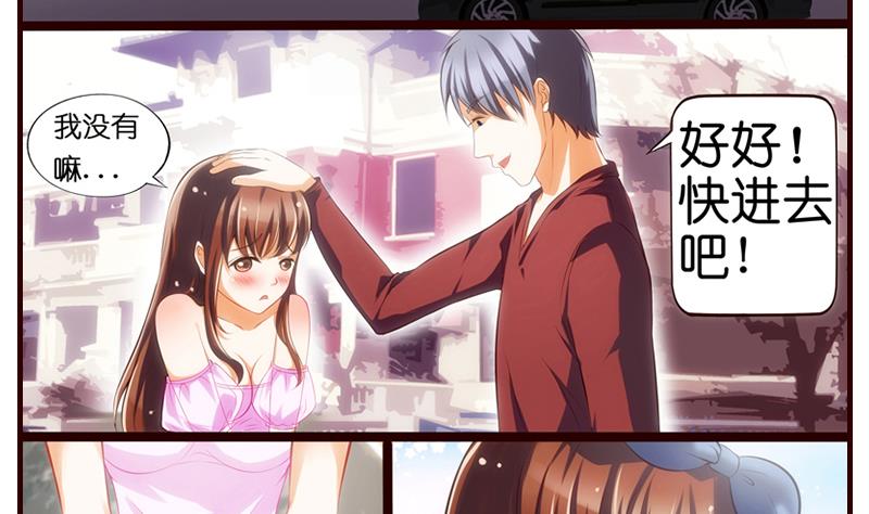 第5话  英雄救美(1/2)-第6话