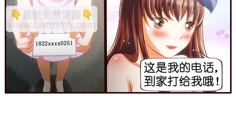 第5话  英雄救美(1/2)-第6话