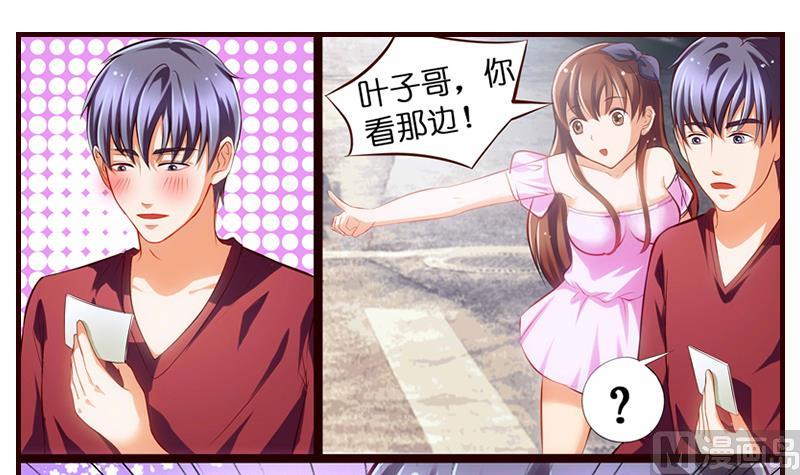 第5话  英雄救美(1/2)-第6话