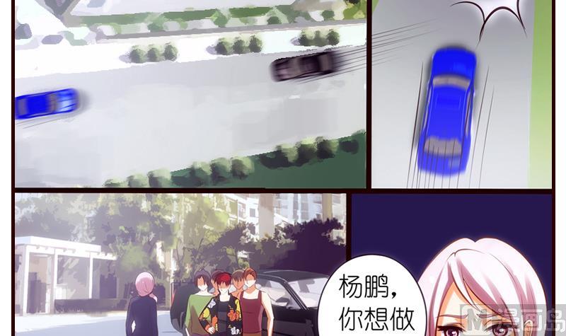 第5话  英雄救美(1/2)-第6话