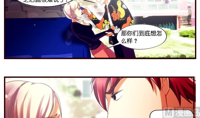 第5话  英雄救美(1/2)-第6话