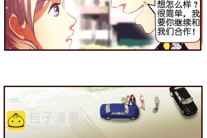 第5话  英雄救美(1/2)-第6话