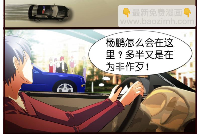 第5话  英雄救美(1/2)-第6话