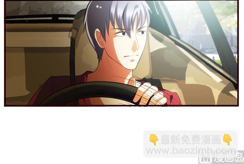 第5话  英雄救美(1/2)-第6话