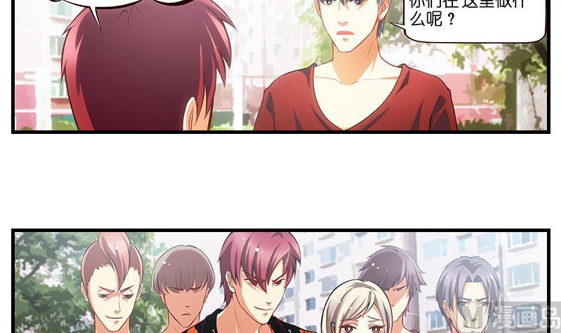 第5话  英雄救美(1/2)-第6话