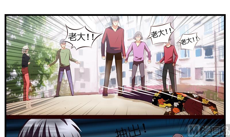 第5话  英雄救美(1/2)-第6话