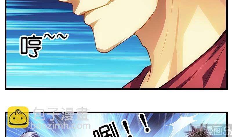 第5话  英雄救美(1/2)-第6话