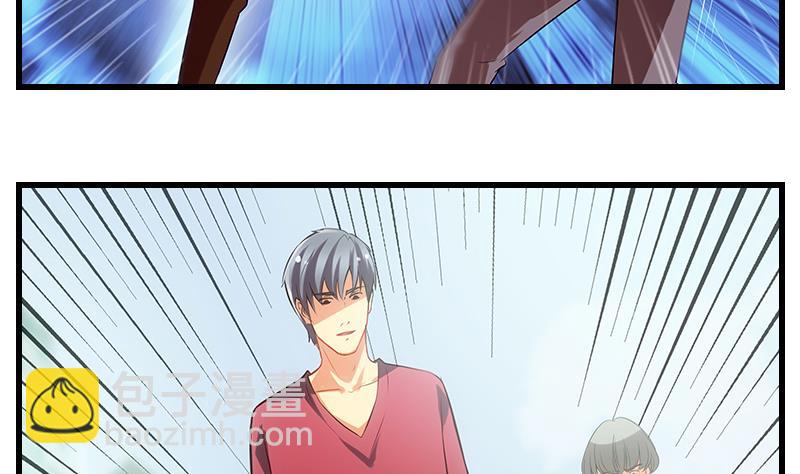 第5话  英雄救美(1/2)-第6话