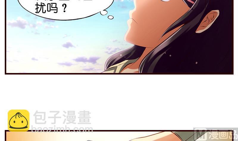 第5话  英雄救美(1/2)-第6话