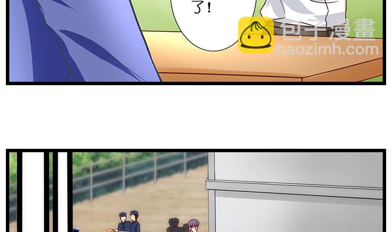 第51话 是你输了-第52话