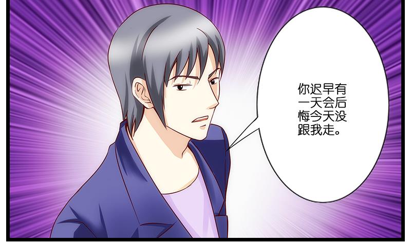 第51话 是你输了-第52话