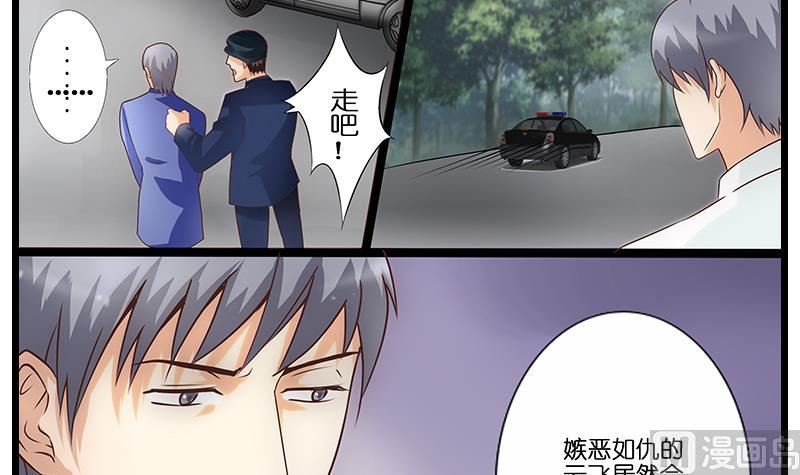 第51话 是你输了-第52话