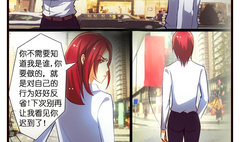 第7话  厕所意...意外！？(1/2)-第8话