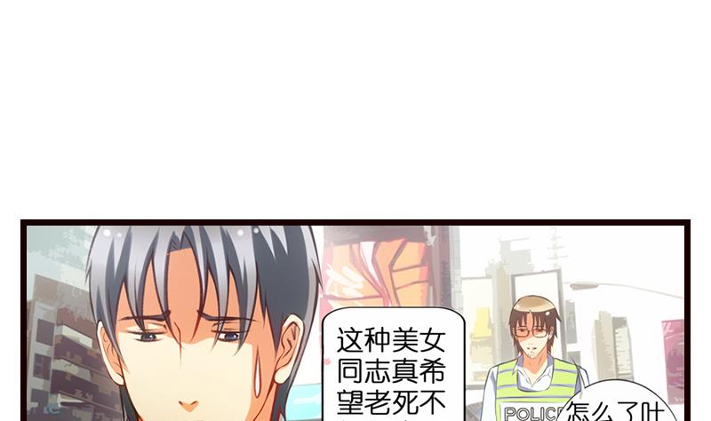 第7话  厕所意...意外！？(1/2)-第8话