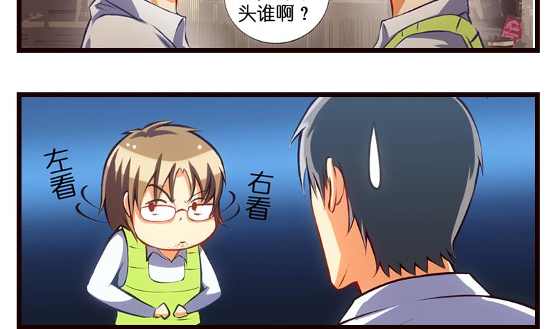 第7话  厕所意...意外！？(1/2)-第8话