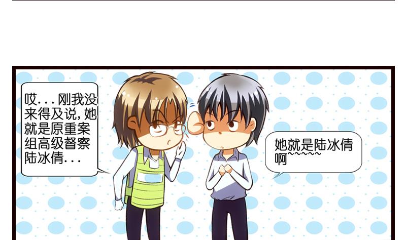 第7话  厕所意...意外！？(1/2)-第8话